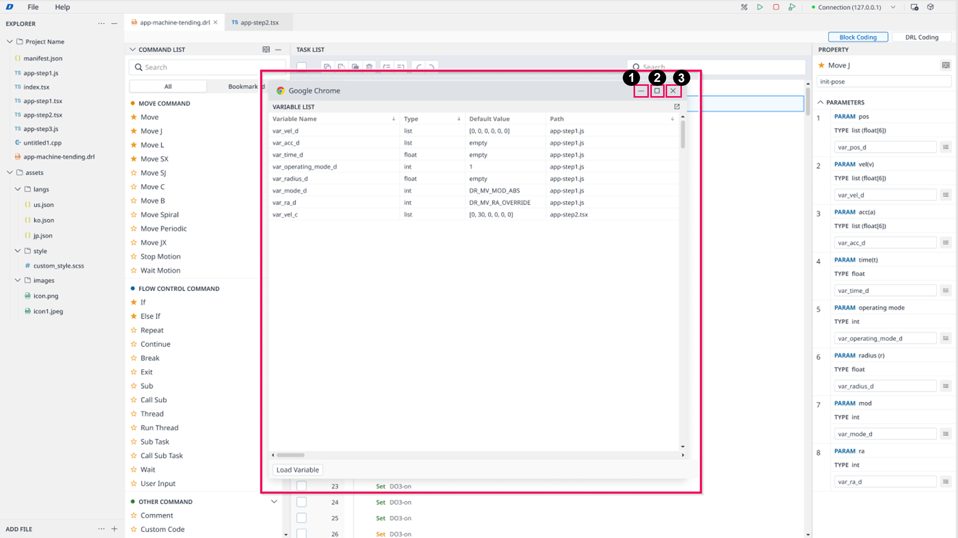 Document - Dart-IDE - DRL Generator - DRL User Interface - Variable List Panel - Undock