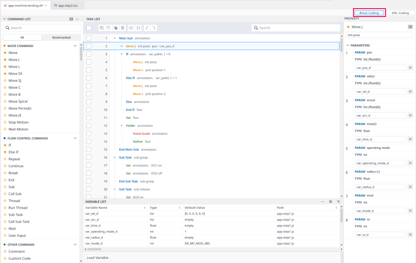 Document - Dart-IDE - DRL Generator - DRL User Interface - Variable List Panel  - Block Coding mode