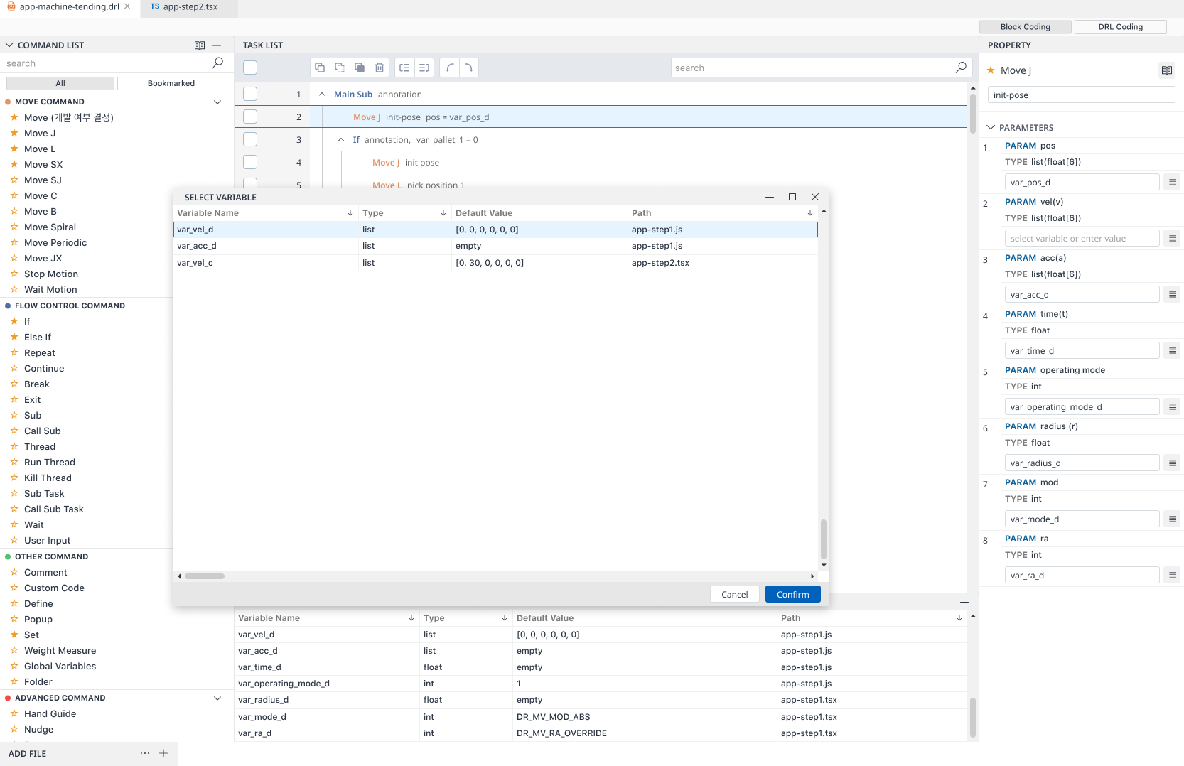 Document - Dart-IDE - DRL Generator - DRL User Interface - Property Panel - Variable Select button